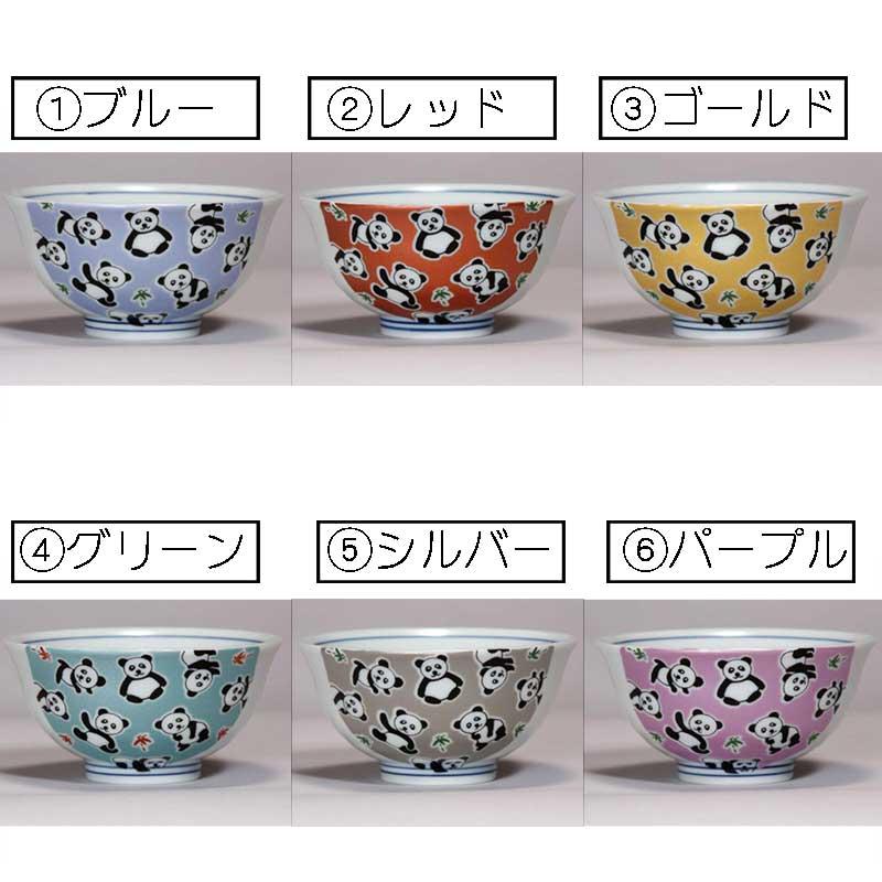 九谷焼 組飯碗 銀彩金チラシ 組飯碗 銀彩金チラシ | 九谷焼 - 和食器の通販なら九谷焼専門店の陶らいふ