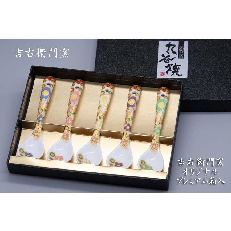 九谷焼 スプーンセット 極上花詰 和食器 コーヒー 紅茶 ギフト 母の日 九谷焼 贈り物 内祝い お祝い 和食器 おしゃれ 金沢 石川県 土産 おみやげ V32y44y06 九谷焼 彩々や Yahoo 店 通販 Yahoo ショッピング