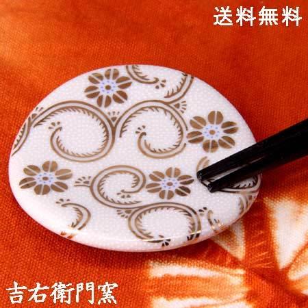 九谷焼 はしおき 五彩唐草 (丸形) 白彩 和食器 箸置き スプーン置き