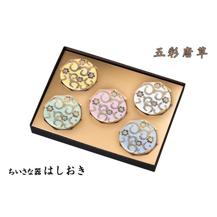 九谷焼 はしおきセット 五彩唐草 和食器 箸置き スプーン置き スプーン