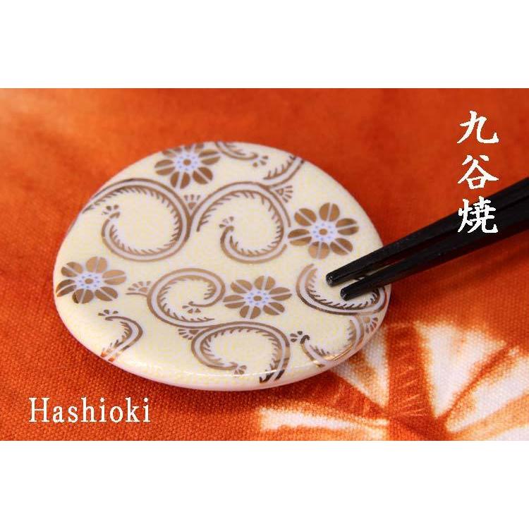 九谷焼 はしおきセット 五彩唐草 和食器 箸置き スプーン置き スプーン