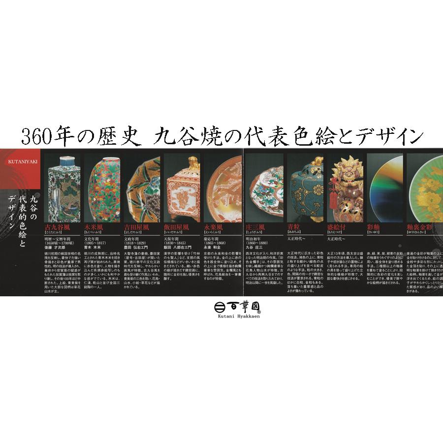 九谷　花詰　玉子　掛け軸　九谷焼　風鎮 九谷焼 風鎮 青粒+金花詰 傑作 ギフト 内祝 おしゃれ 軸 飾り