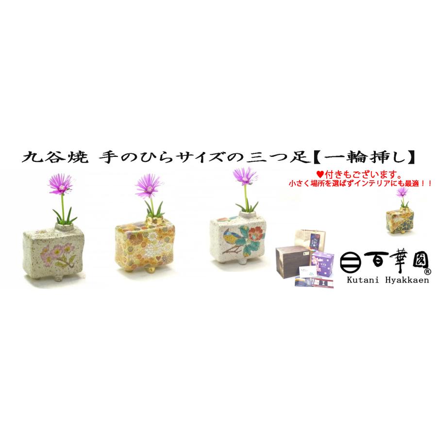 九谷焼 一輪挿し 青粒 金花詰 (Kutani vase) ギフト 内祝 九谷焼 一輪挿し 青粒 金花詰 (Kutani vase) ギフト 内祝