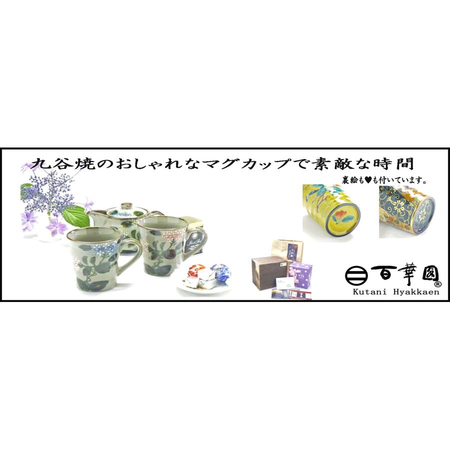 九谷焼 マグカップ しだれ桜 裏絵(Kutani mug)マグ コーヒーカップ 保温性 陶器 和食器 ブランド 転写紙 さくら 結婚祝い プレゼント｜kutanihyakkaen｜09