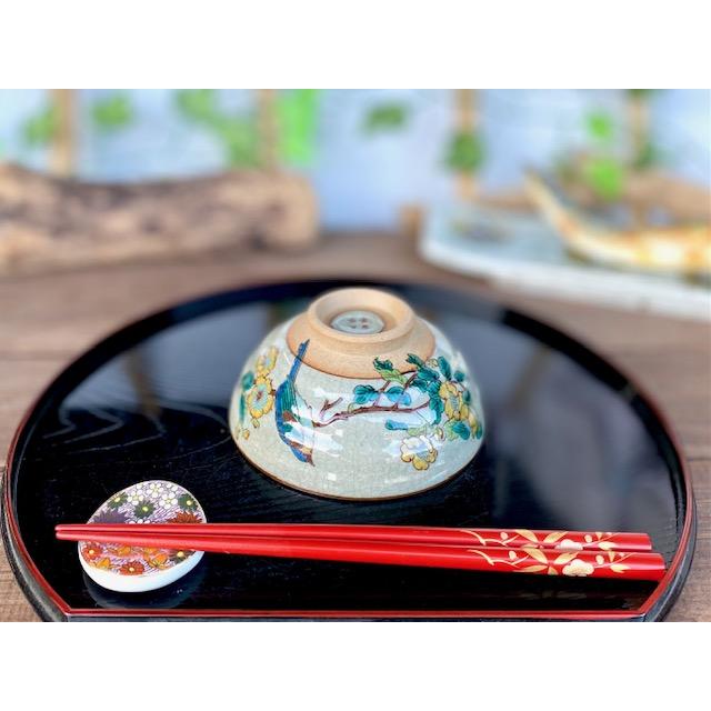 九谷焼 高級 陶磁器 飯碗 小 金糸梅に鳥 小槌付き (Kutani rice bowl