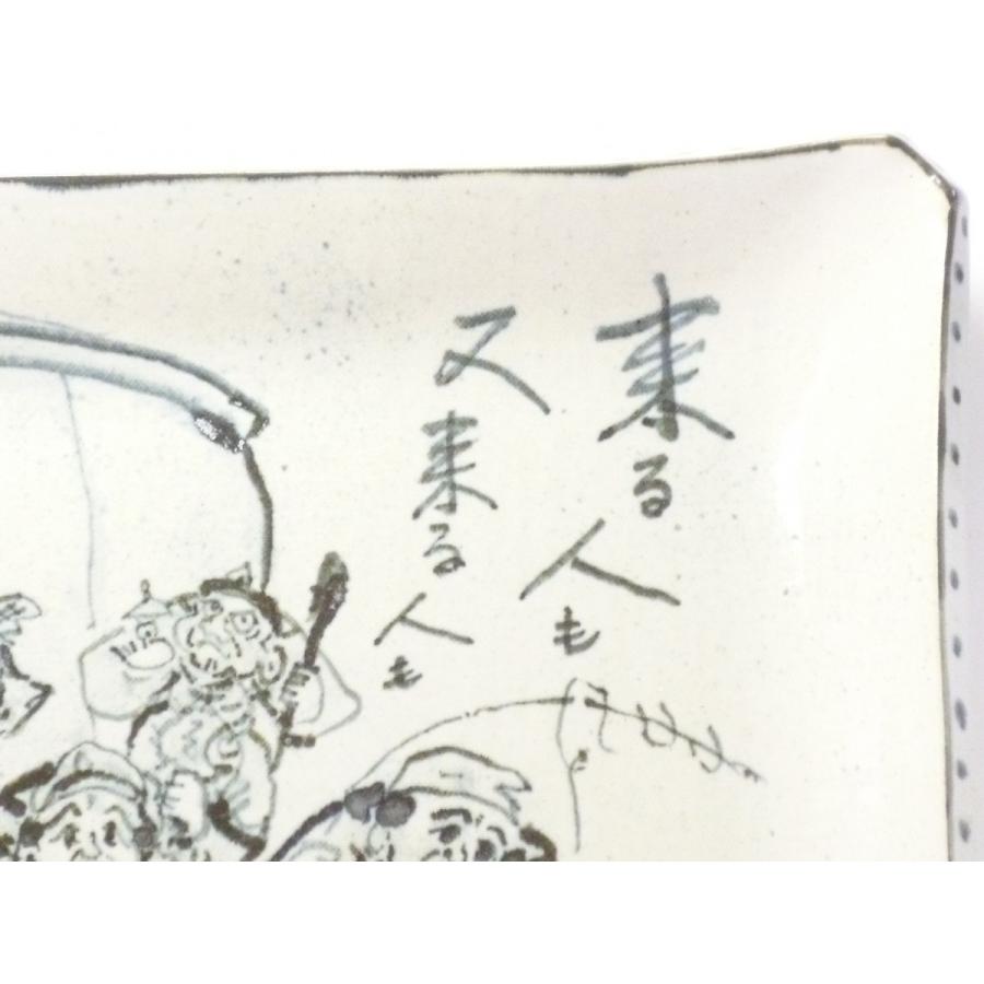 九谷焼 高級 陶磁器 角皿 飾り皿 床の間 七福神宝船 ギフト 内祝 陶器結婚祝い プレゼント_1