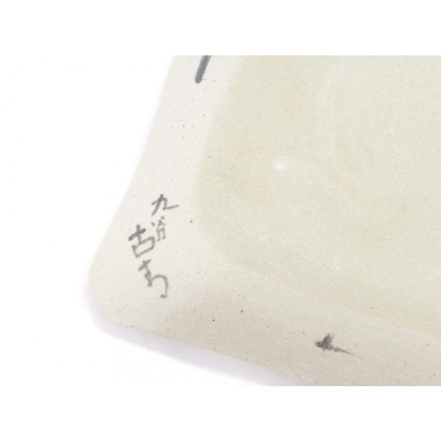 ギフト 内祝 九谷焼 角皿 飾り皿 床の間 七福神宝船 陶器