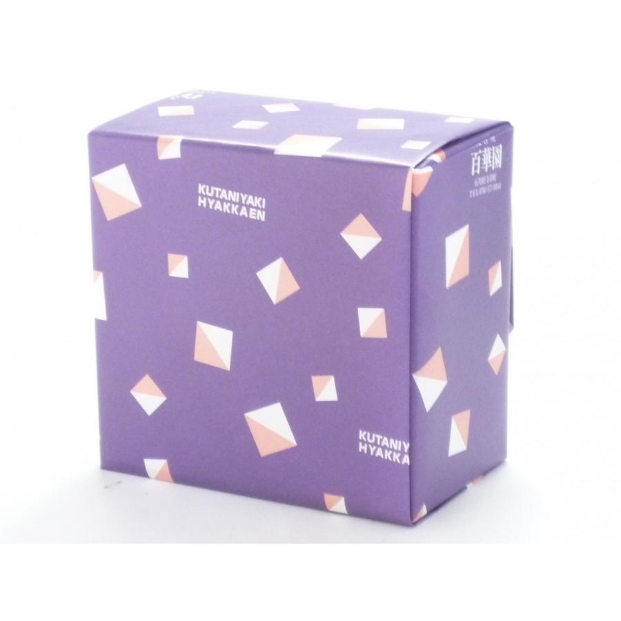 九谷焼 高級 陶磁器 抹茶碗 しだれ桜 中絵 （Kutani matcha bowl