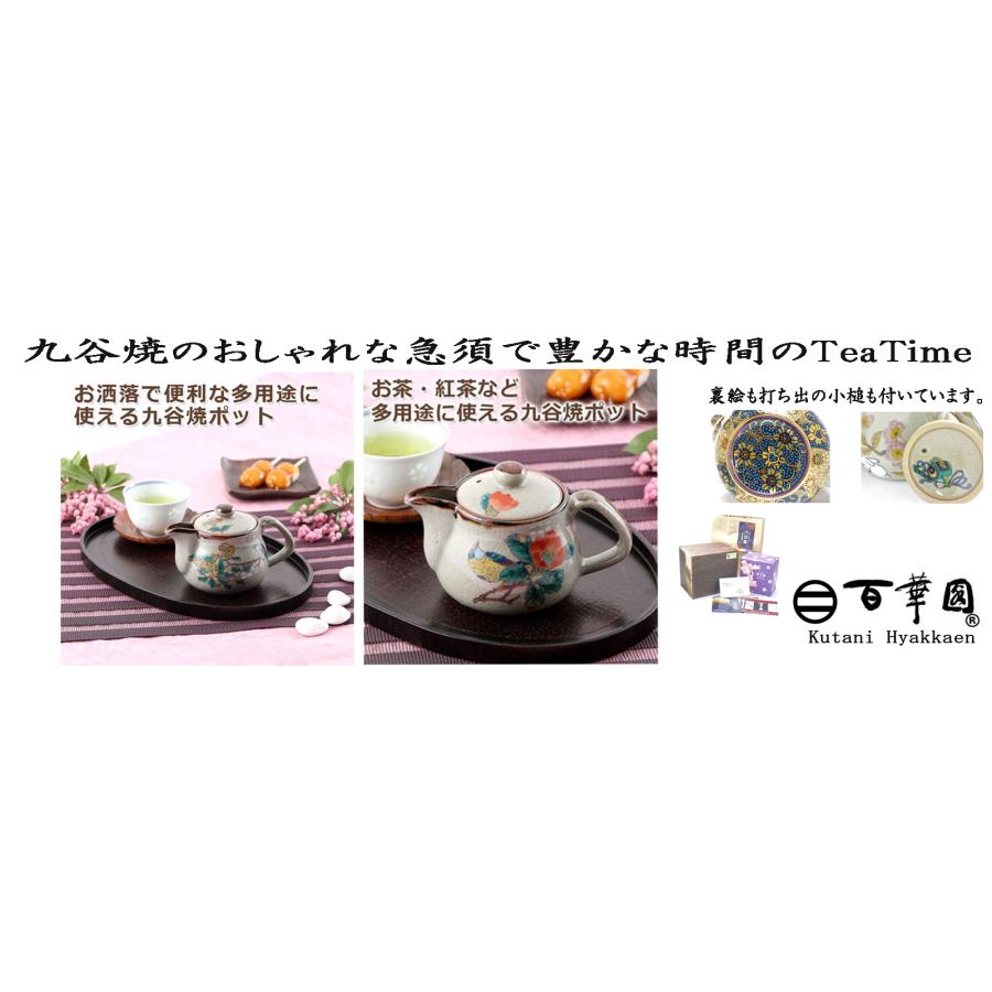 九谷焼 急須 大 白兎ソメイヨシノ紫塗り 裏絵グリーン(Kutani teapot)おしゃれ 茶器 ポット急須 ティーポット ウサギ　結婚祝い プレゼント｜kutanihyakkaen｜09