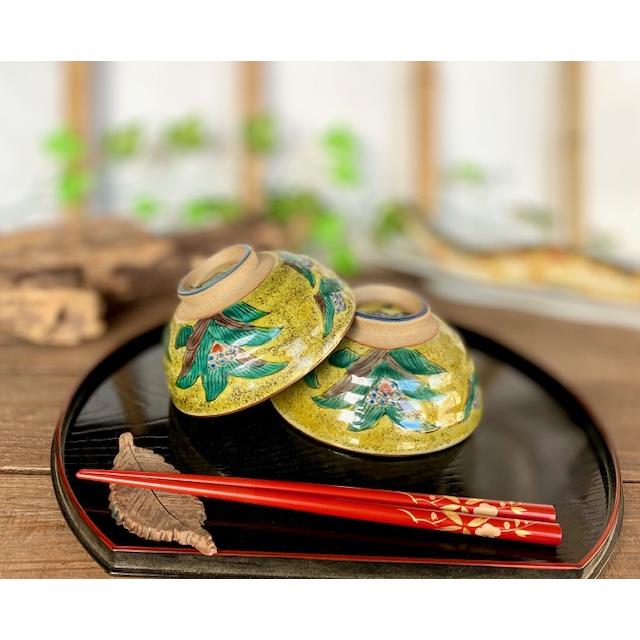 九谷焼 高級 陶磁器 ペア飯碗 吉田屋万年青 裏絵 (Kutani rice bowl