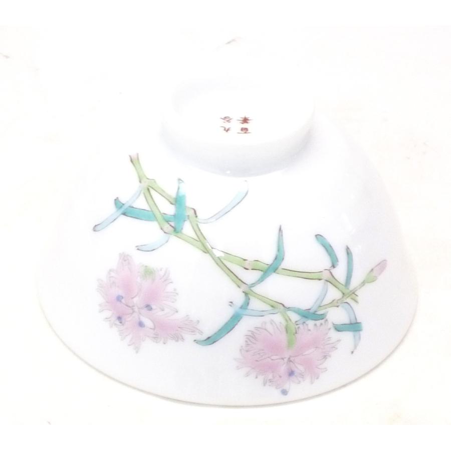 九谷焼 飯碗 磁器 なでしこ 中絵 (Kutani rice bowl)ご飯茶碗 ちゃわん おしゃれ 軽い 和食器 軽量 花柄 結婚祝い プレゼント｜kutanihyakkaen