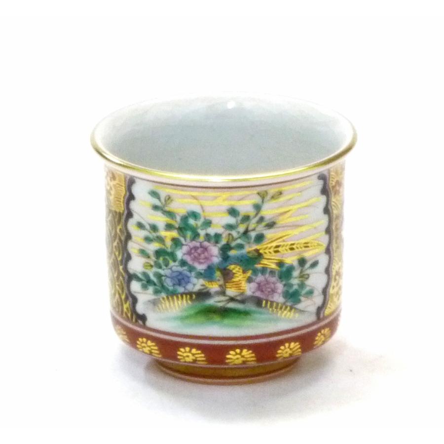 九谷焼 高級 陶磁器 ぐい呑み 庄三写 （Kutani sake cup) ギフト 内祝