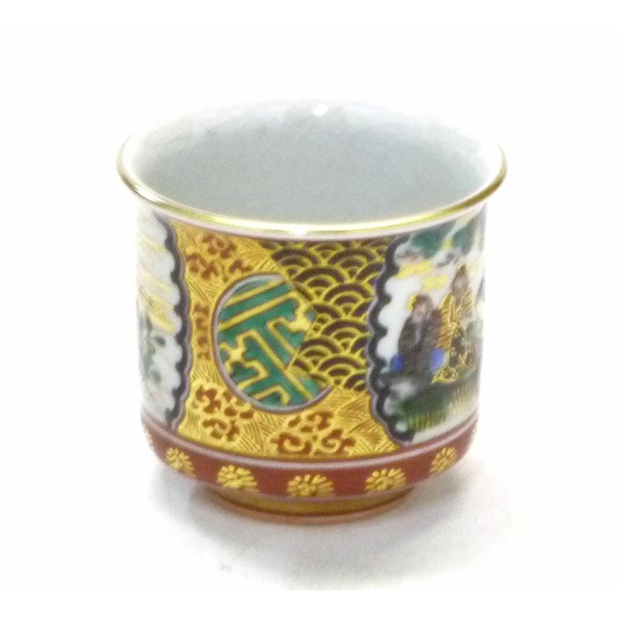 九谷焼 高級 陶磁器 ぐい呑み 庄三写 （Kutani sake cup) ギフト 内祝