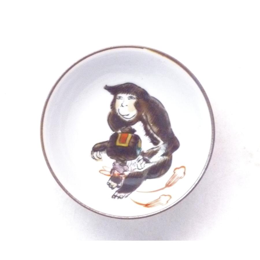 九谷焼 高級 陶磁器 盃 干支 申 (Kutani sake cup) ギフト 内祝