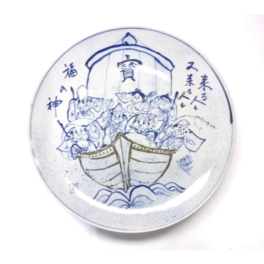 九谷焼 七福神 宝船