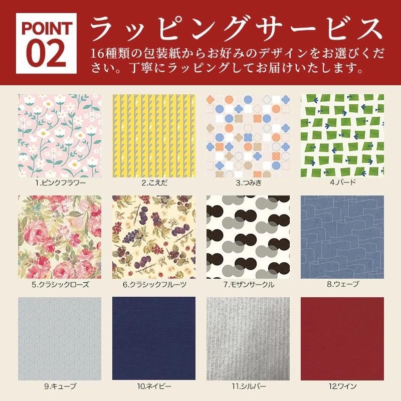 ハーモニック カタログギフト ファインチョイス オパール 30000円コース ハーモニック カタログギフト ファインチョイス オパール 30000円