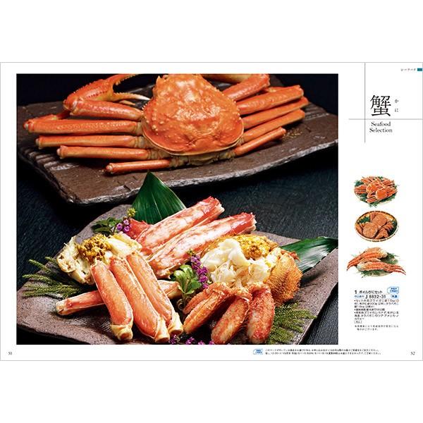 ハーモニック グルメカタログギフト アラグルメ ジャックローズ 50000