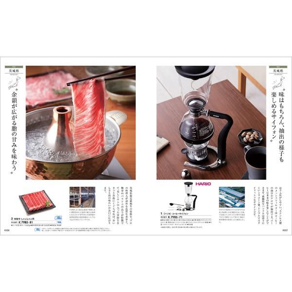 香典返し 法要 法事 カタログギフト 日本の贈り物 江戸紫 えどむらさき 10000円コース 内祝 出産祝い 新築内祝 御礼 お中元 お歳暮 JP844の画像