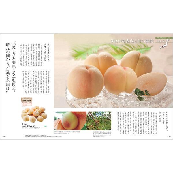 香典返し 法要 法事 カタログギフト 日本の贈り物 江戸紫 えどむらさき 10000円コース 内祝 出産祝い 新築内祝 御礼 お中元 お歳暮 JP844の画像