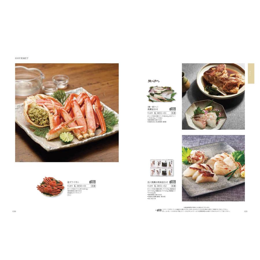 ハーモニック カタログギフト 凛 りん こでまり 10000円コース 法要 香典返し 贈答品 お中元 お歳暮 内祝い 結婚内祝 出産内祝 お祝い RN194の画像
