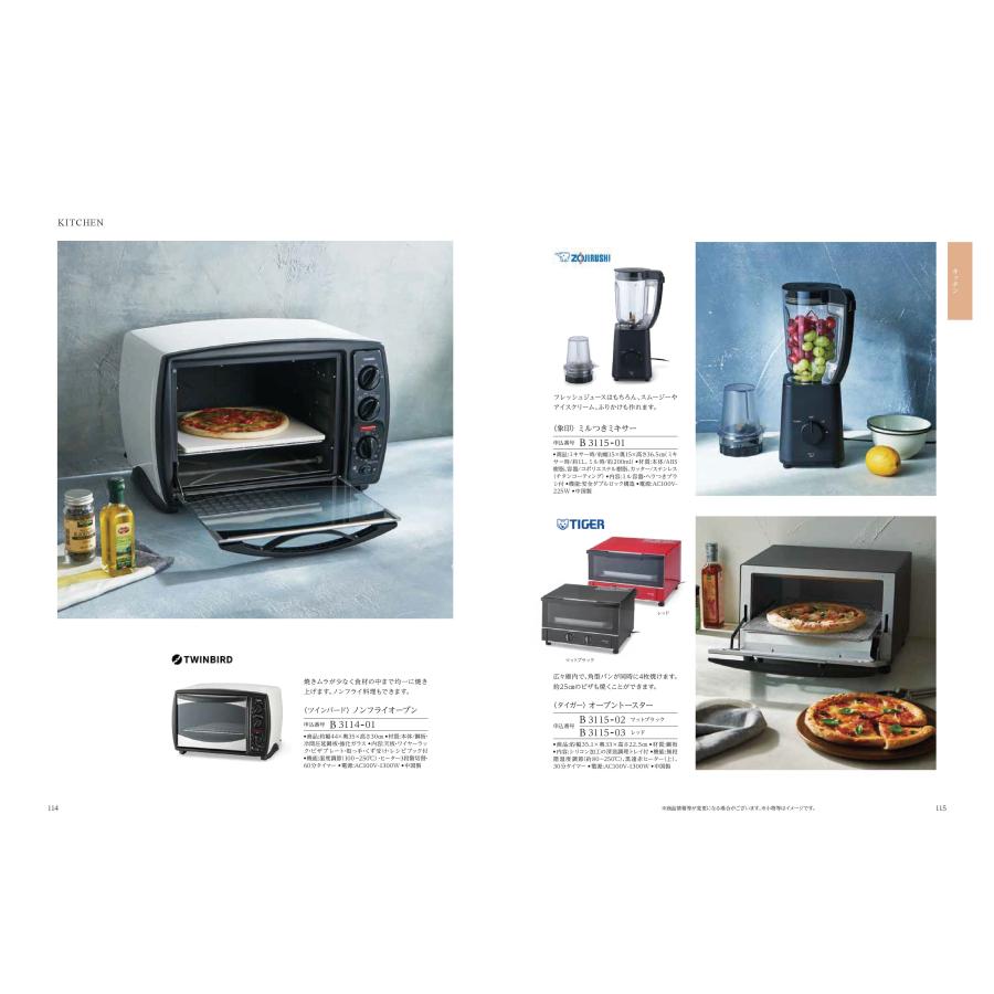 ハーモニック カタログギフト 凛 りん ももやま 20000円コース 法要