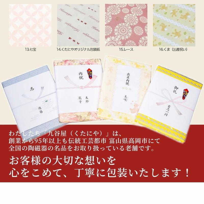 ハーモニック カタログギフト 凛 りん さつき 25000円コース 法要