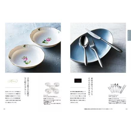 カタログギフト ハーモニック テイク ユア チョイス オンシジウム