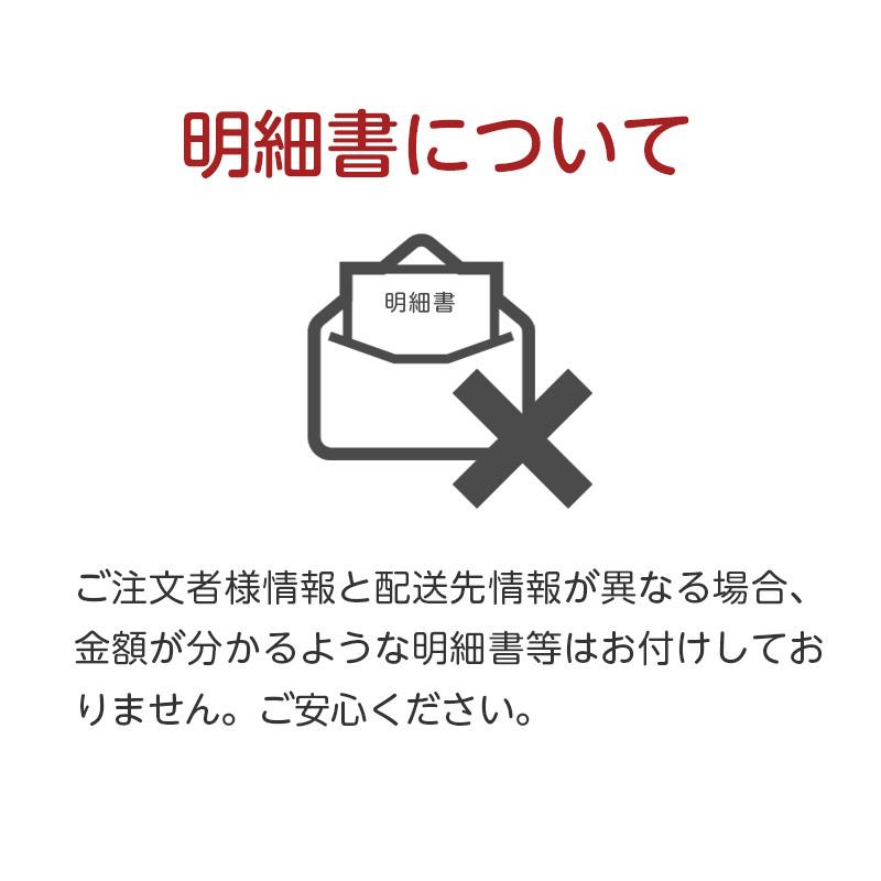 カタログギフト ハーモニック 絆 未来 4300円コース 内祝い 出産内祝い 結婚引出物 結婚内祝い 快気祝い 御歳暮 御中元 香典お返し｜kutaniya｜16