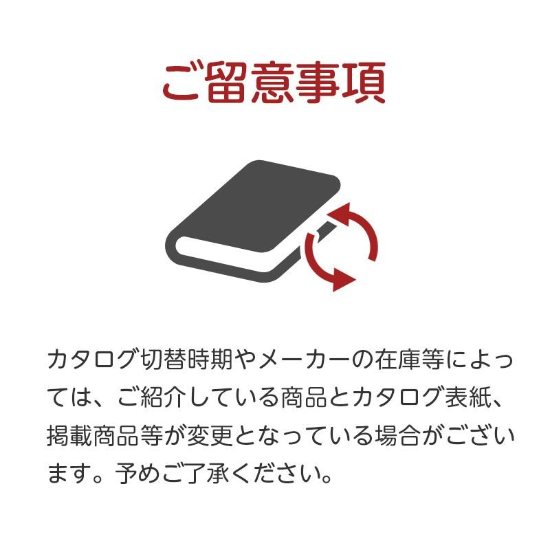 カタログギフト ハーモニック 絆 希望 7800円コース 内祝い 出産内祝い 結婚引出物 結婚内祝い 快気祝い 御歳暮 御中元 香典お返し｜kutaniya｜17