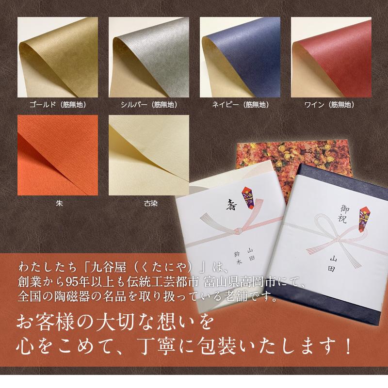 リンベル 選べる国産和牛 弥栄（いやさか） グルメカタログ 50000円コース 内祝 御礼 お中元 御歳暮 890-308_5
