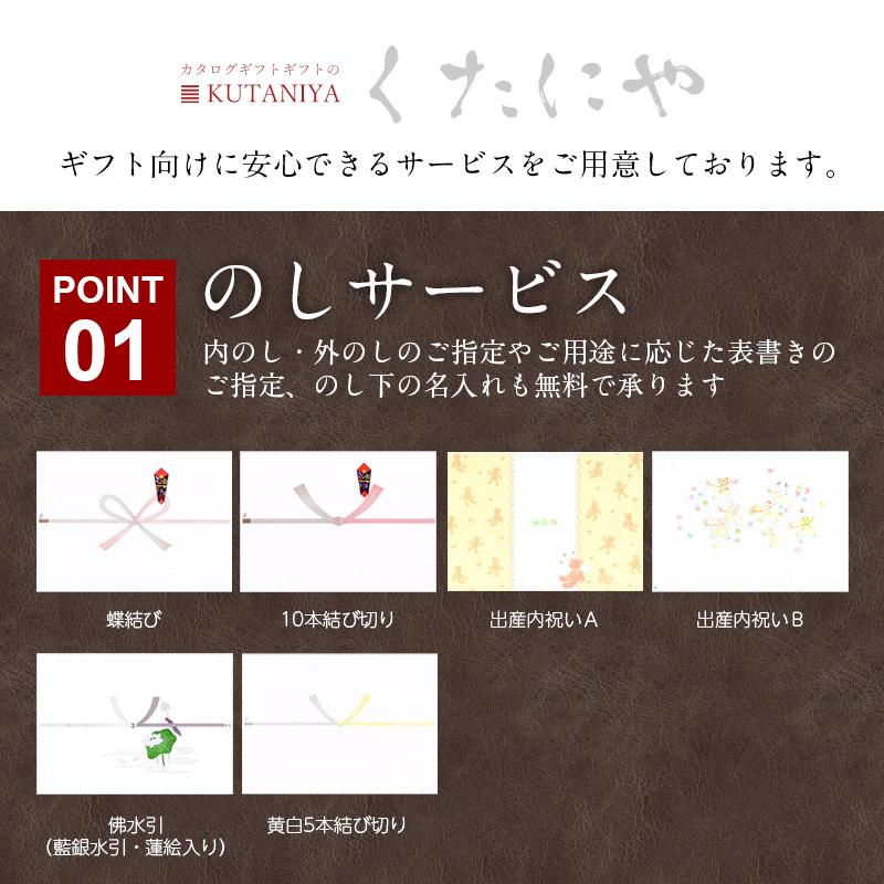 リンベル カタログギフト グルメ 【アポロ】  21000円 結婚内祝い 入学祝 快気内祝い 新築・引越し内祝い 843-770｜kutaniya｜08