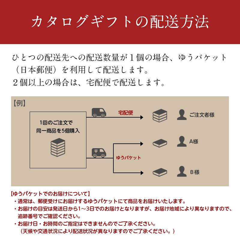 リンベル カタログギフト 【カシオペア＆フォナックス＋e-Gift】 8950円コース 内祝い 結婚内祝い 入学内祝い 快気祝い 新築内祝い 引越内祝い 844-763｜kutaniya｜16