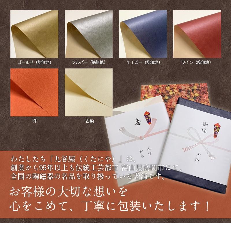 リンベル カタログギフト 【カシオペア＆フォナックス＋e-Gift】 8950円コース 内祝い 結婚内祝い 入学内祝い 快気祝い 新築内祝い 引越内祝い 844-763｜kutaniya｜10