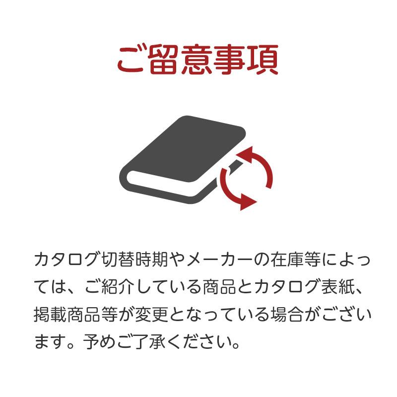 リンベル カタログギフト 【シリウス＆ビーナス＋e-Gift】 10950円コース 内祝い 結婚内祝い 入学内祝い 快気祝い 新築内祝い 引越内祝い 844-755E｜kutaniya｜18