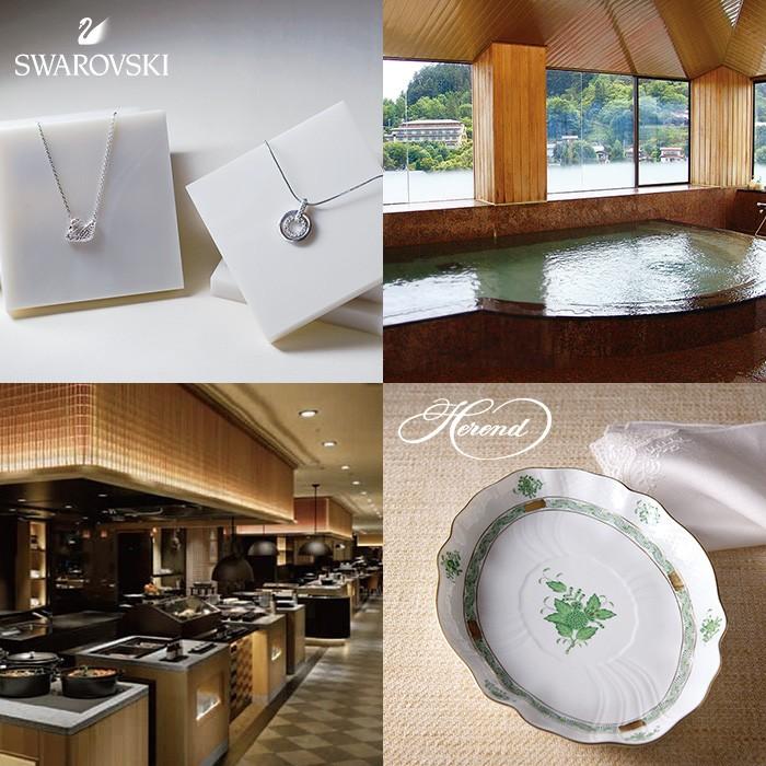 リンベル カタログギフト 【ネプチューン＆トリトンコース】 15950円