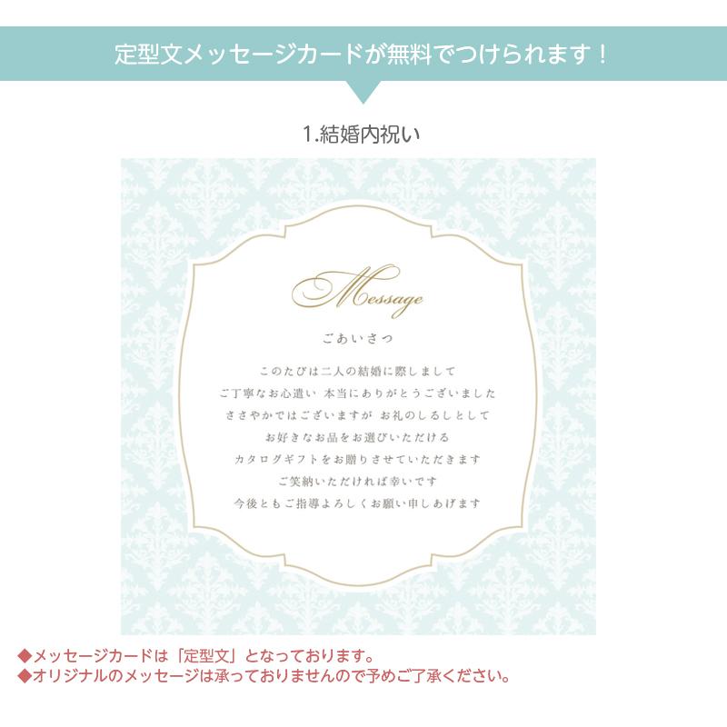 リンベル カタログギフト プレゼンテージ カルテット 4800円コース 結婚引出物 結婚内祝い 内祝 出産祝い 846 705 Rbpt 006 九谷屋 通販 Yahoo ショッピング