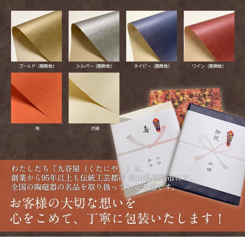 リンベル カタログギフト プレゼンテージ エクセレント 12000円コース