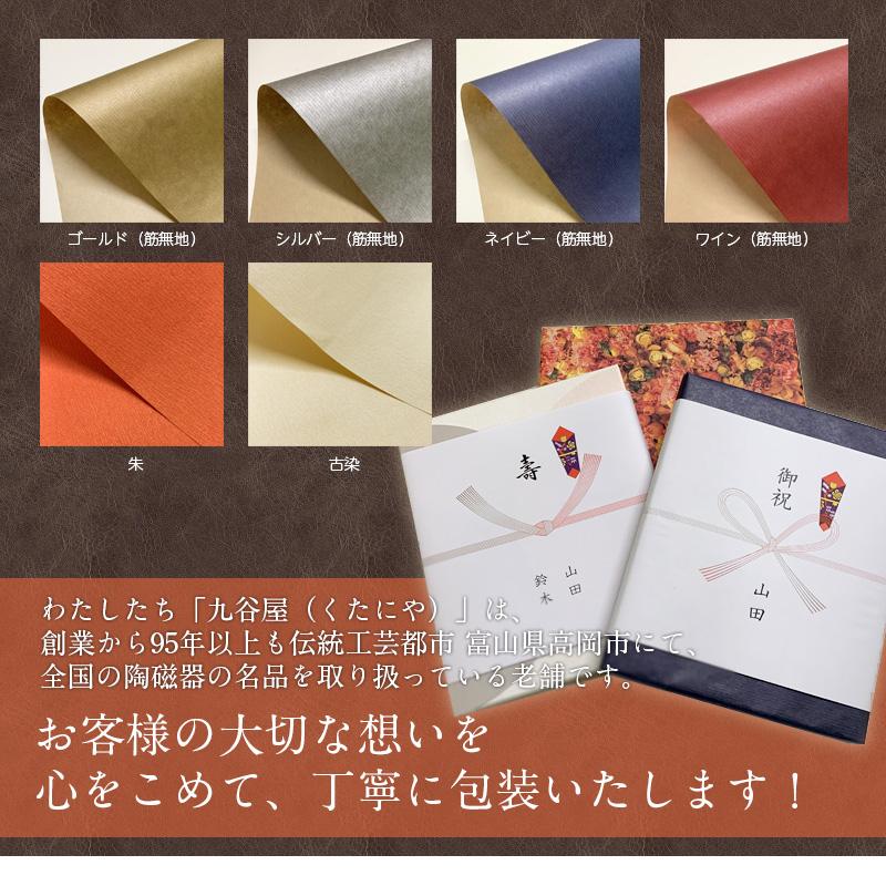 リンベル カタログギフト プレゼンテージ 麗 うらら【露芝（つゆしば）】 8800円コース 法要 香典返し 内祝い 結婚内祝 出産内祝 お祝い｜kutaniya｜07