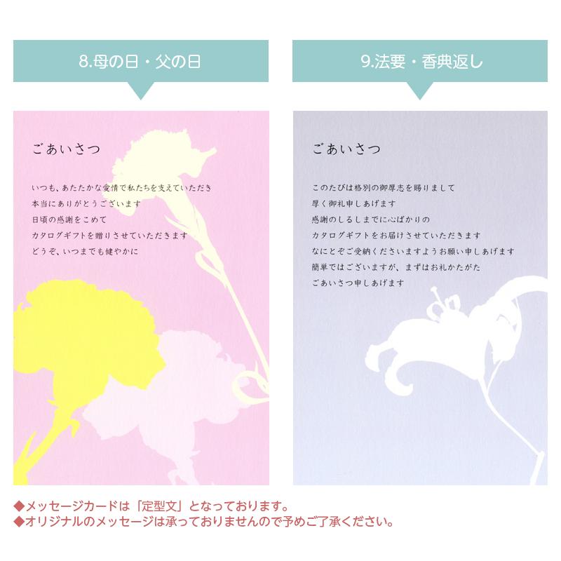 RING BELL カタログギフト 高額内祝い 香典返し 法人ギフト プレゼン