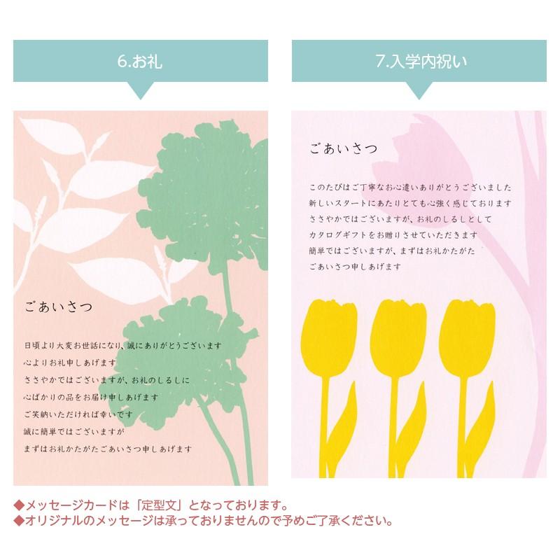 リンベル カタログギフト バリューチョイス 【モーブ】 内祝い 結婚