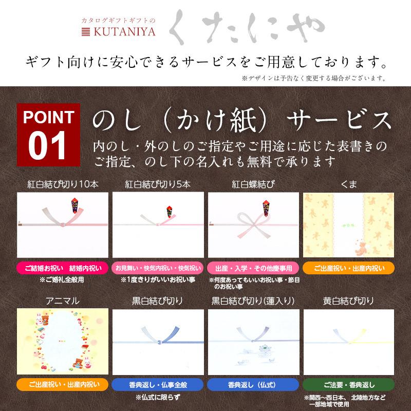 カタログギフト リンベル バリューチョイス 和柄 玉緒 たまのお 法要 香典返し 内祝い 結婚内祝 出産内祝 お祝い 808 021 Rbvcw 001 九谷屋 通販 Yahoo ショッピング