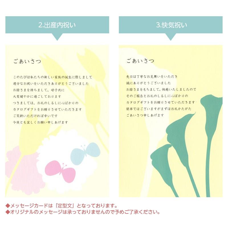 カタログギフト リンベル バリューチョイス 和柄 潮船 しおふね 法要 香典返し 内祝い 結婚内祝 出産内祝 お祝い 808 024 Rbvcw 004 九谷屋 通販 Yahoo ショッピング