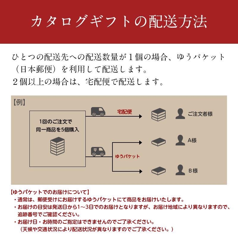 メイドインジャパンwith日本のおいしい食べ物 カタログギフト 【MJ21+柳（やなぎ）】 2冊セット 20950円コース 法要 香典返し 内祝い 結婚内祝 出産内祝 お祝いの画像