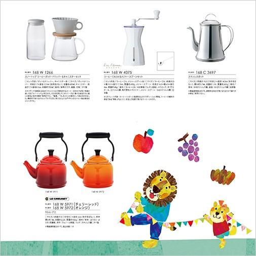 おめでとセレクション たいよう 5000円コース 出産祝いカタログギフト 御出産お祝い 出産お祝い お誕生日お祝い プレゼント Ymt Ome001 九谷屋 通販 Yahoo ショッピング