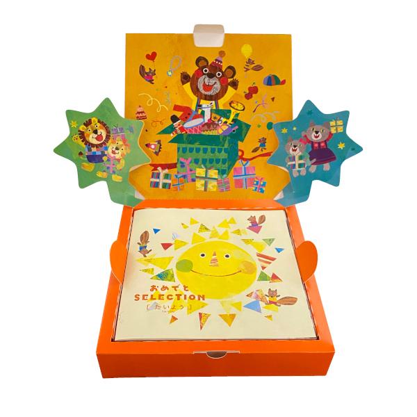 おめでとセレクション ゆめ 200円コース 出産祝いカタログギフト 御出産お祝い 出産お祝い お誕生日お祝い プレゼント Ymt Ome005 九谷屋 通販 Yahoo ショッピング