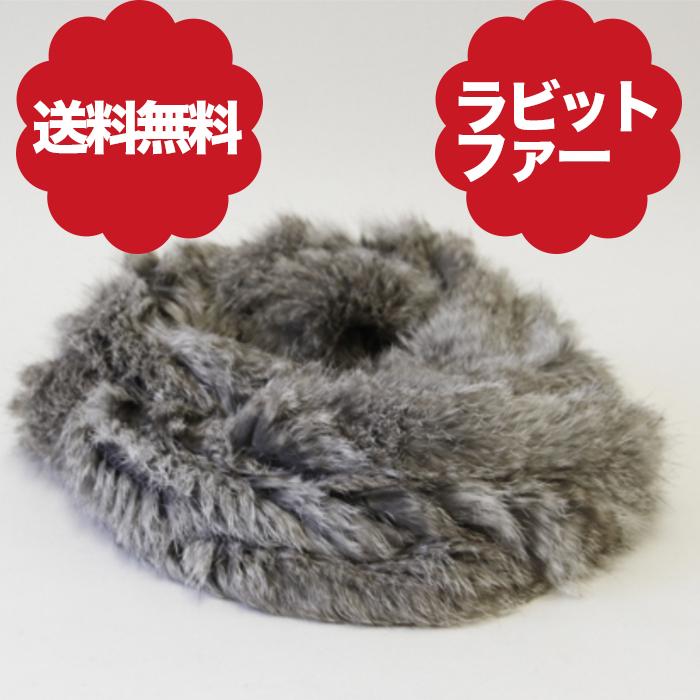 送料無料 Cheer スヌード レディース ファー ラビットファー グレー 人気ブランドの