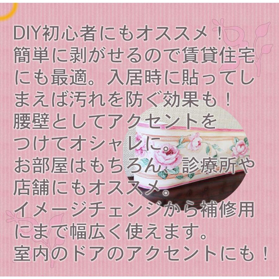 Gentillesse はがせる 壁紙 Diy 壁紙シール 賃貸 原状回復 トイレ キッチン 和室 10cm 10m スムーサー 付き ピンク ケイユートレードジャパン 通販 Yahoo ショッピング