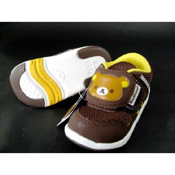 リラックマ友の会 学ラン 幼稚園児 王冠 新品未使用