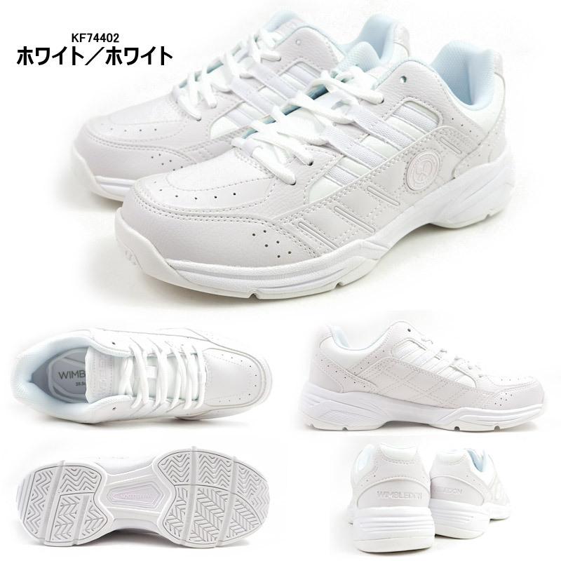 ウィンブルドン スニーカー メンズ レディース キッズ 靴 黒