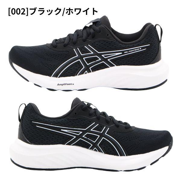 ASICS（アシックス） スニーカー レディース 靴 黒 ブラック 白
